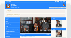 Desktop Screenshot of moha.gov.np